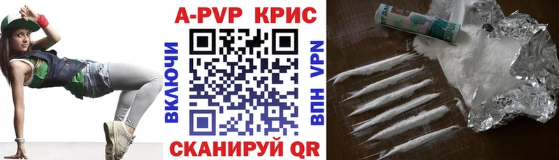 Сколько стоит Полысаево A-PVP  Мефедрон  ГАШИШ  Канабис 