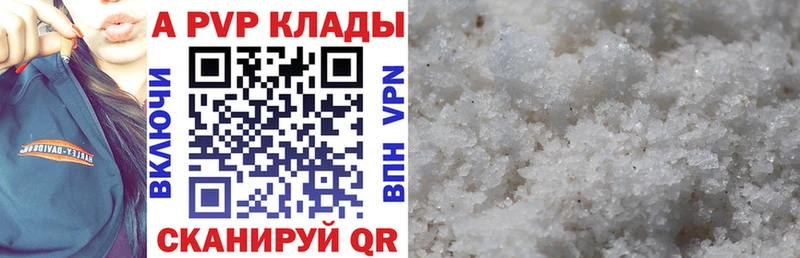 маркетплейс как зайти  Полысаево  Альфа ПВП СК  купить наркоту 