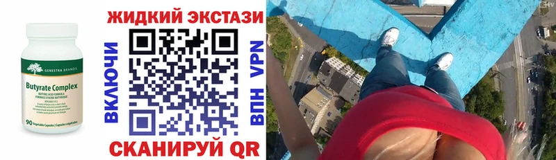 Бутират Butirat  площадка телеграм  mega   Полысаево  дарнет шоп 