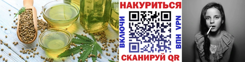 Canna-Cookies конопля Полысаево