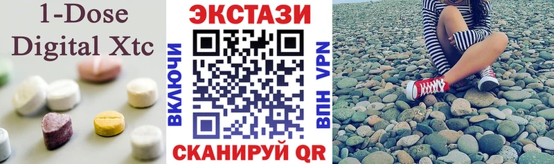 Экстази louis Vuitton  Полысаево 