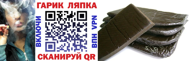 наркотики Полысаево Гашиш убойный