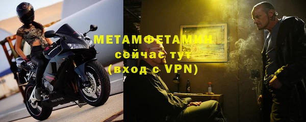 мяу мяу кристалл Арсеньев
