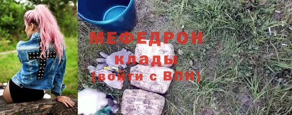 бутират Медногорск