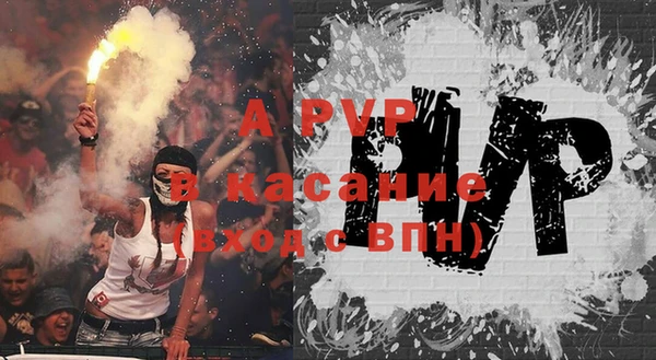мяу мяу кристалл Арсеньев