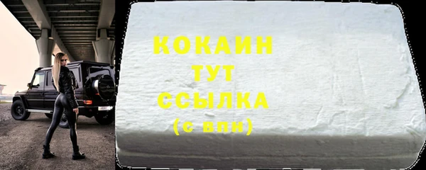 мяу мяу кристалл Арсеньев