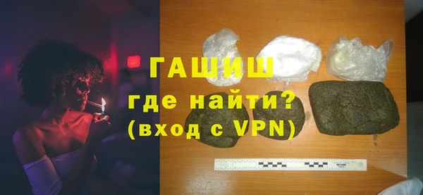 мяу мяу кристалл Арсеньев