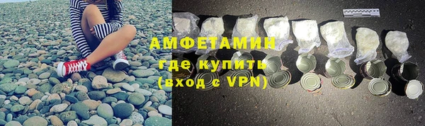 мяу мяу кристалл Арсеньев