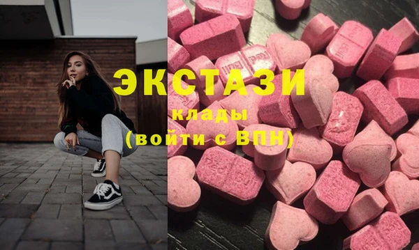 мяу мяу кристалл Арсеньев