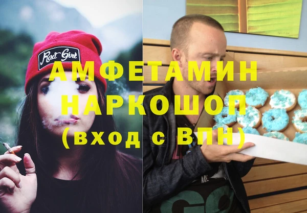 дурь Армянск