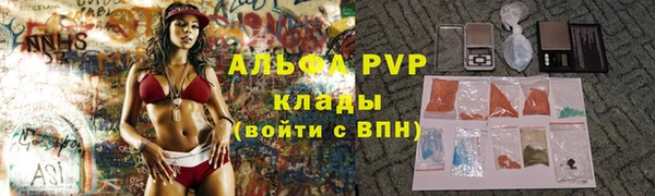 дурь Армянск