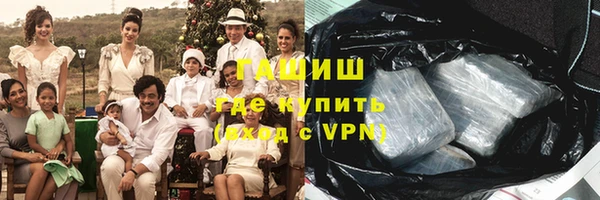 мяу мяу кристалл Арсеньев