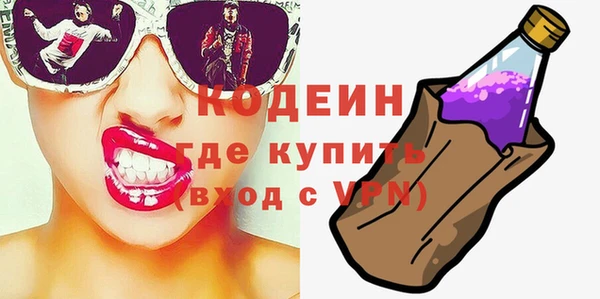 дурь Армянск