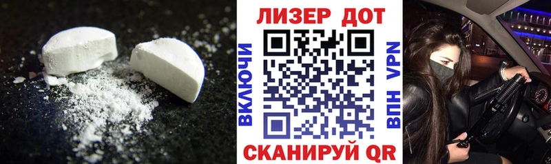Лсд 25 экстази кислота  KRAKEN маркетплейс  Полысаево 