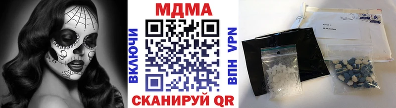 где продают наркотики  Полысаево  МДМА Molly 