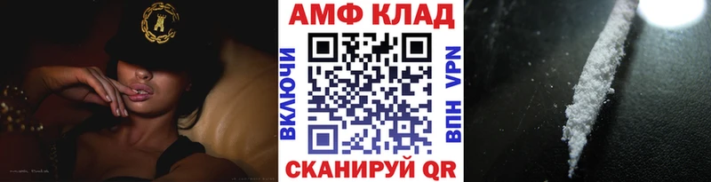 МЕТАМФЕТАМИН мет  Полысаево 