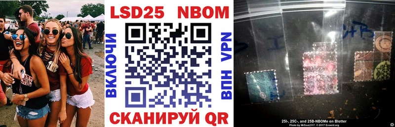 Марки NBOMe 1,8мг  kraken как войти  Полысаево  купить наркотики сайты 
